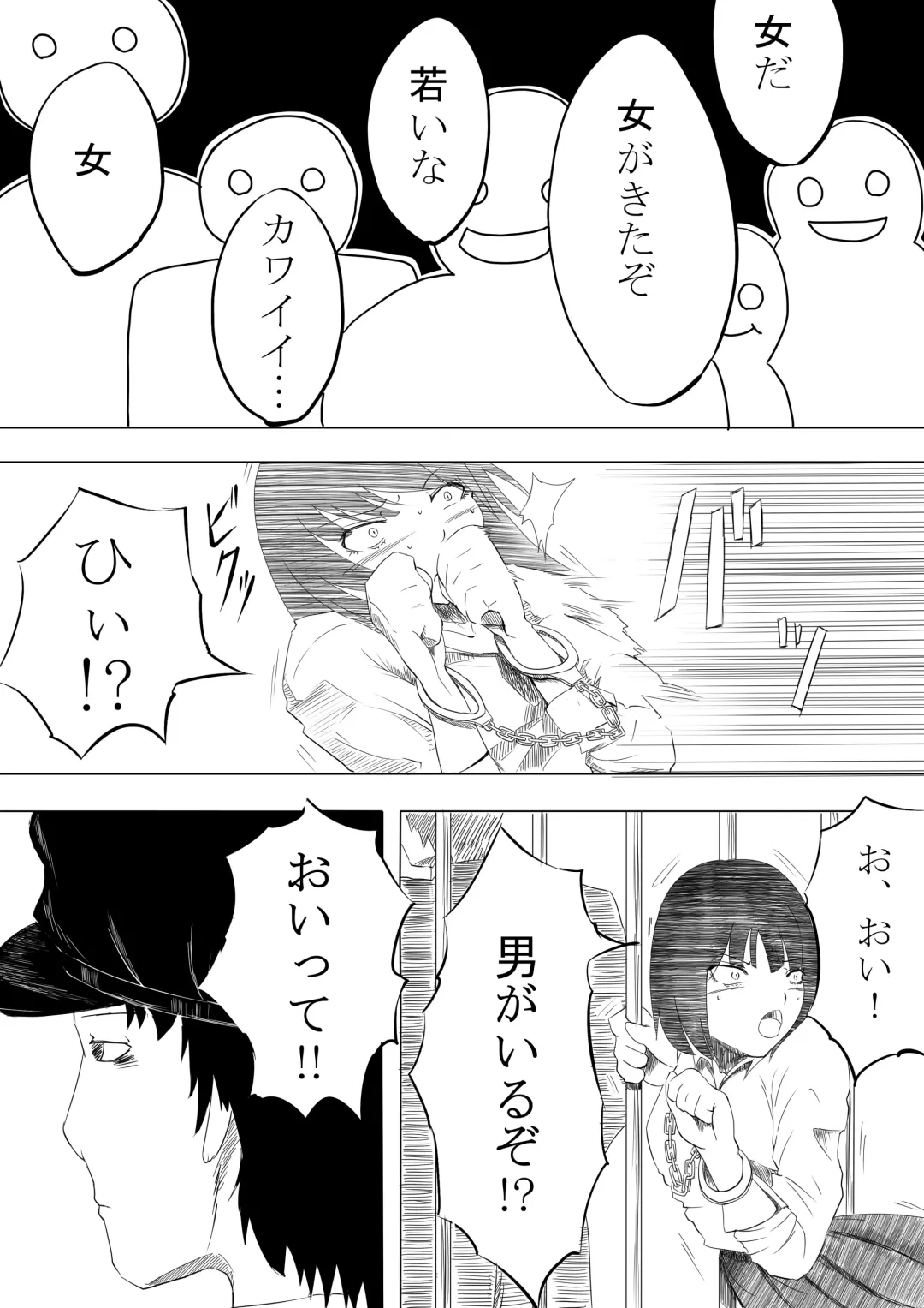 19番 Fhentai - Page 4