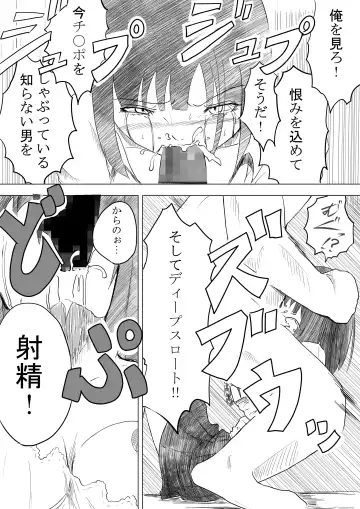19番 Fhentai - Page 17