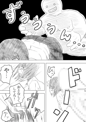 19番 Fhentai - Page 6
