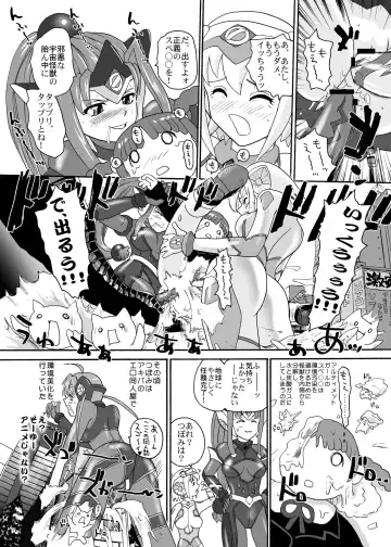 [Dulce-q] BehindMoon Recycle Fhentai - Page 28