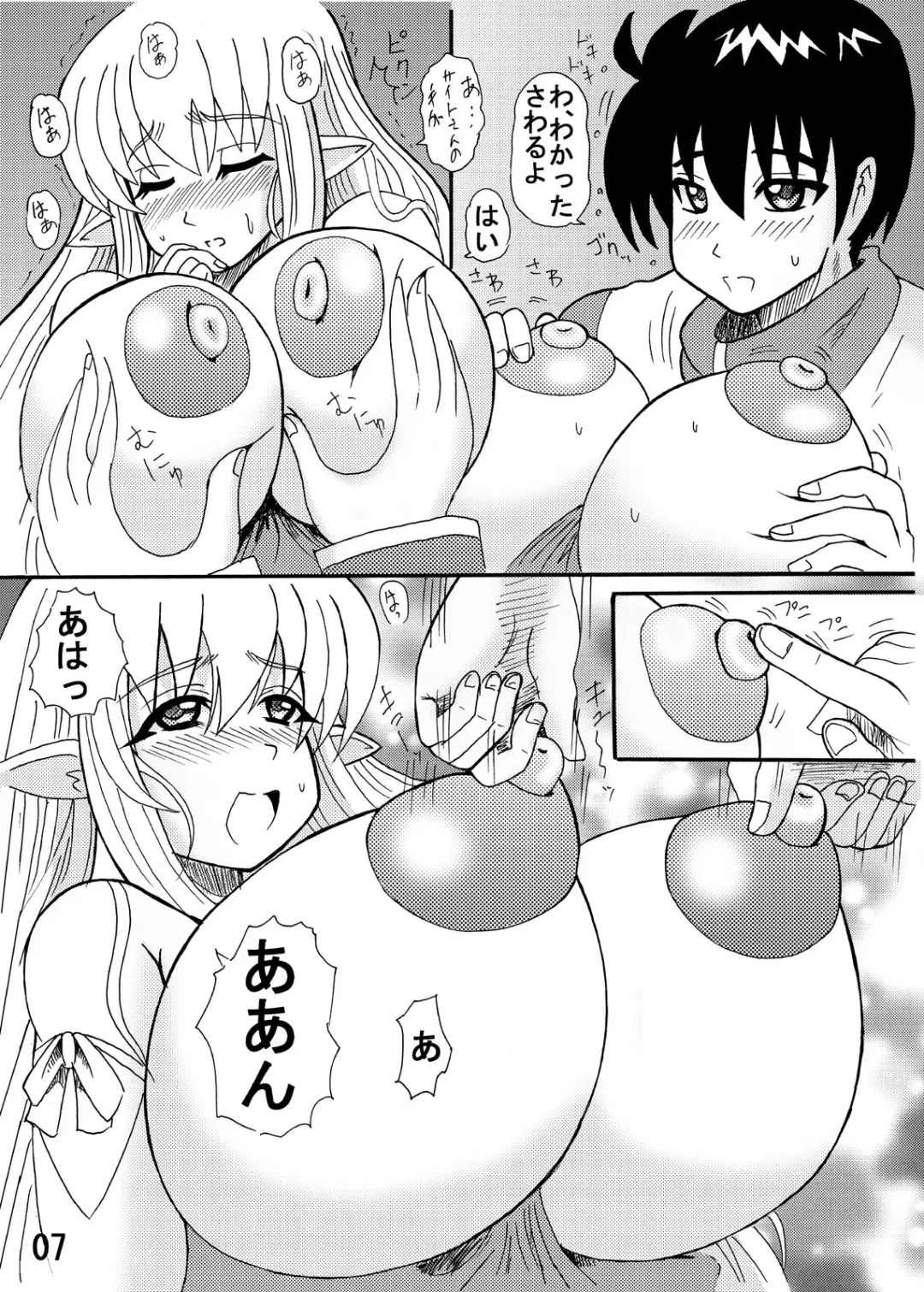 [Kurokawa Ryu] Bakunyuu Bishoujo Yorozu Hon Set Fhentai - Page 103