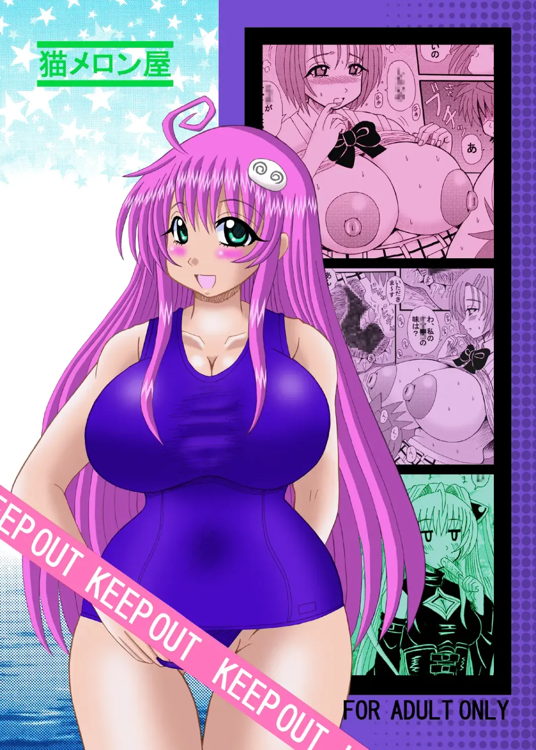 [Kurokawa Ryu] Bakunyuu Bishoujo Yorozu Hon Set Fhentai - Page 53