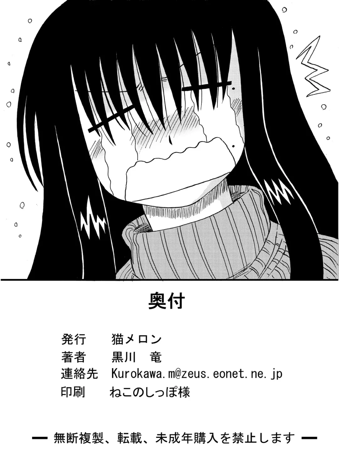 [Kurokawa Ryu] Bakunyuu Bishoujo Yorozu Hon Set Fhentai - Page 96