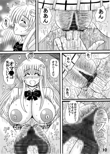 [Kurokawa Ryu] Bakunyuu Bishoujo Yorozu Hon Set Fhentai - Page 10