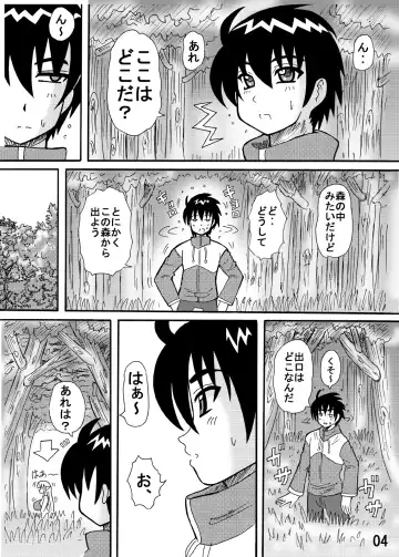 [Kurokawa Ryu] Bakunyuu Bishoujo Yorozu Hon Set Fhentai - Page 100