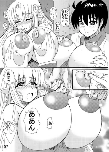 [Kurokawa Ryu] Bakunyuu Bishoujo Yorozu Hon Set Fhentai - Page 103