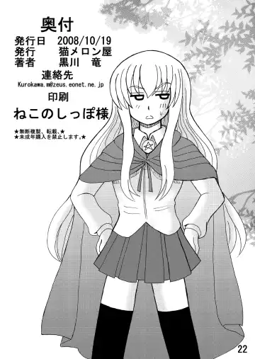 [Kurokawa Ryu] Bakunyuu Bishoujo Yorozu Hon Set Fhentai - Page 118