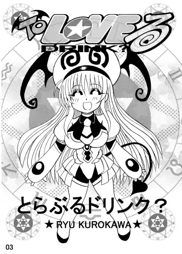 [Kurokawa Ryu] Bakunyuu Bishoujo Yorozu Hon Set Fhentai - Page 3