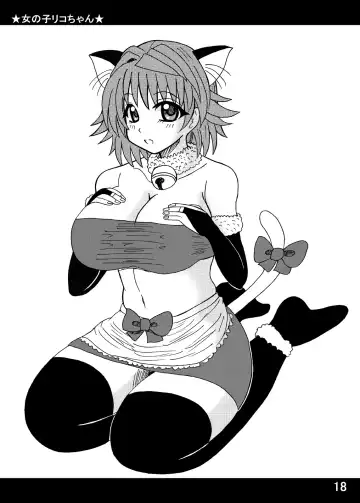 [Kurokawa Ryu] Bakunyuu Bishoujo Yorozu Hon Set Fhentai - Page 70