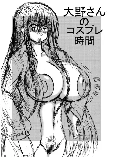 [Kurokawa Ryu] Bakunyuu Bishoujo Yorozu Hon Set Fhentai - Page 77