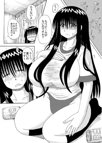 [Kurokawa Ryu] Bakunyuu Bishoujo Yorozu Hon Set Fhentai - Page 80