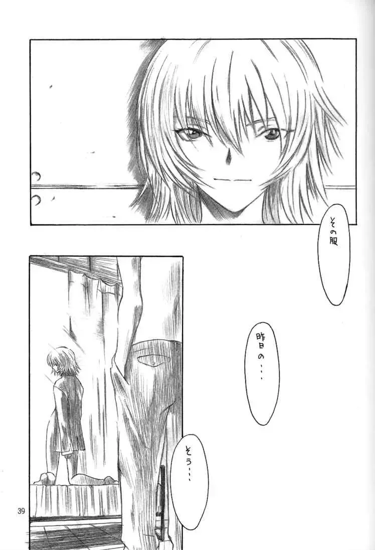 [Kaiser Woods - Kushida Ashura - Nekoi Mie] Rei-tan no Kokoro, Shakunetsu no ku Fhentai - Page 37