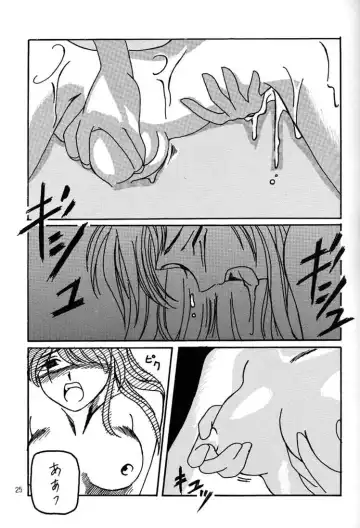 [Kaiser Woods - Kushida Ashura - Nekoi Mie] Rei-tan no Kokoro, Shakunetsu no ku Fhentai - Page 23