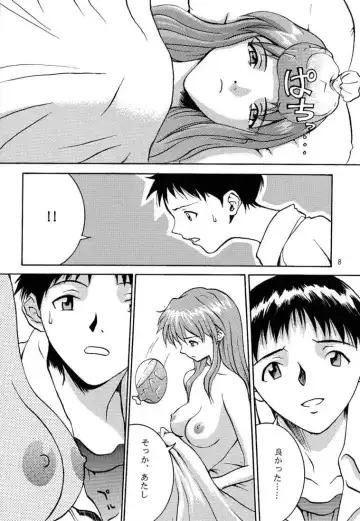 [Kaiser Woods - Kushida Ashura - Nekoi Mie] Rei-tan no Kokoro, Shakunetsu no ku Fhentai - Page 6