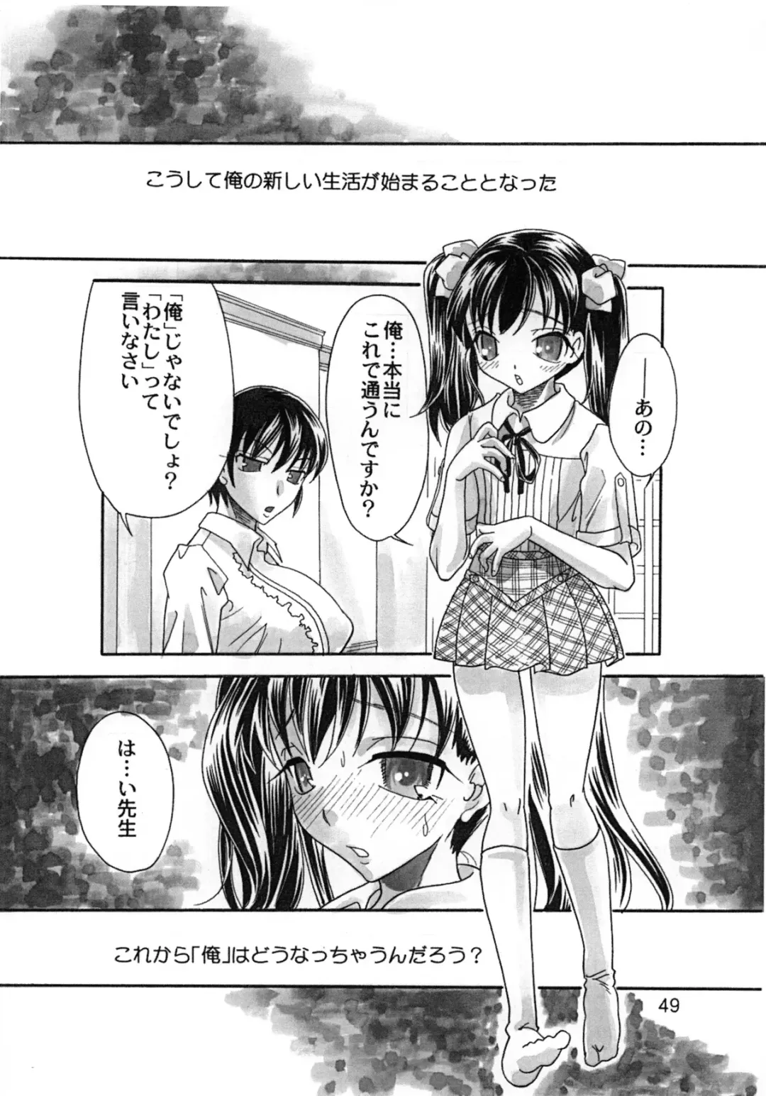 [Mana-ko] Rakuen Jogakuen no Hanazono 1 Fhentai - Page 50