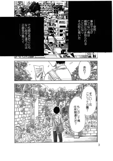 [Mana-ko] Rakuen Jogakuen no Hanazono 1 Fhentai - Page 4