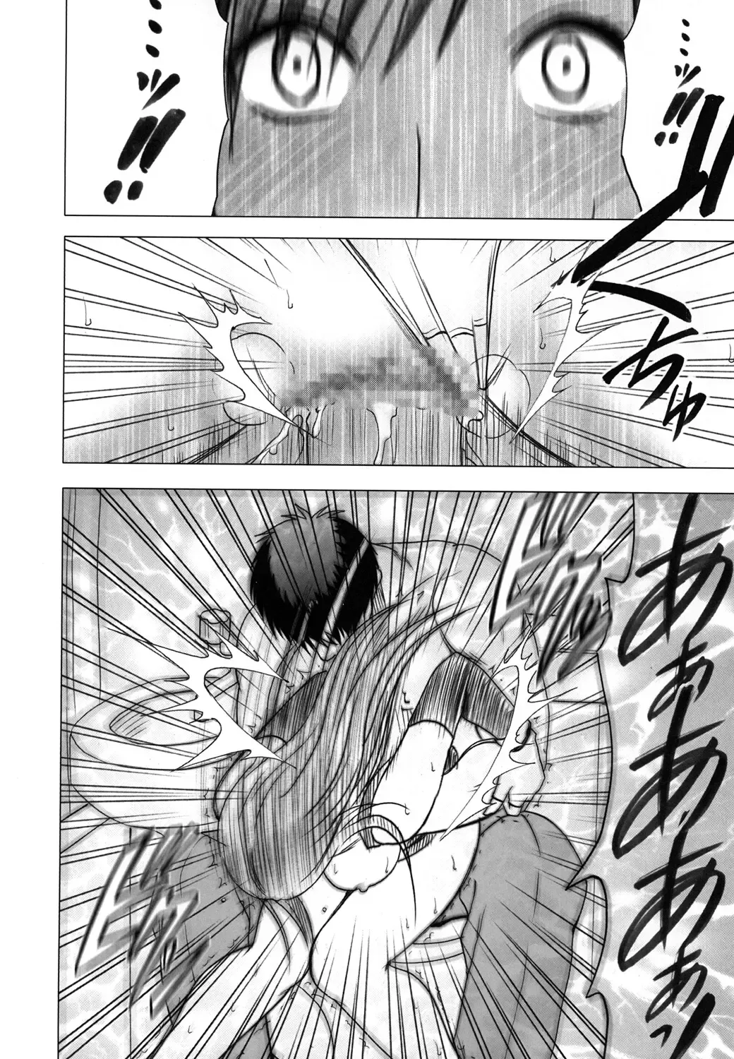 [Crimson] Tifa Soushuuhen Fhentai - Page 175