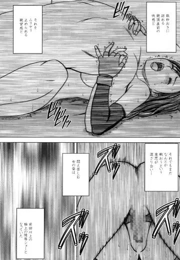 [Crimson] Tifa Soushuuhen Fhentai - Page 115