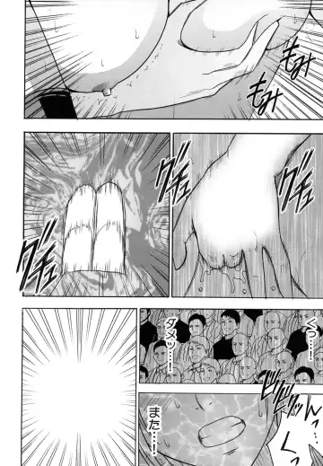 [Crimson] Tifa Soushuuhen Fhentai - Page 121