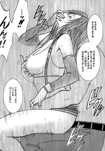 [Crimson] Tifa Soushuuhen Fhentai - Page 158
