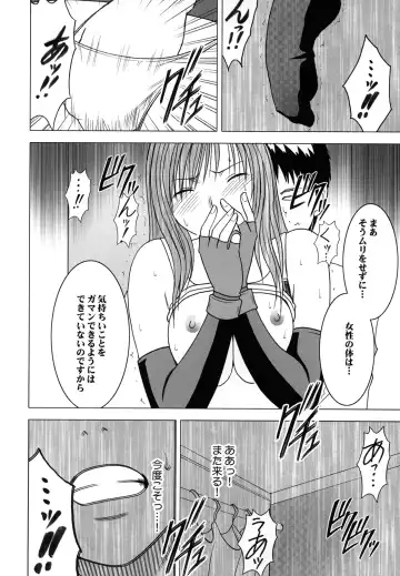 [Crimson] Tifa Soushuuhen Fhentai - Page 159