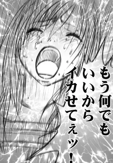 [Crimson] Tifa Soushuuhen Fhentai - Page 169