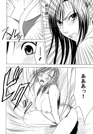 [Crimson] Tifa Soushuuhen Fhentai - Page 29