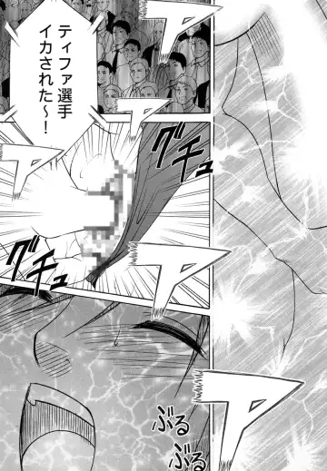 [Crimson] Tifa Soushuuhen Fhentai - Page 34