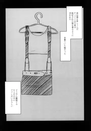 [Crimson] Tifa Soushuuhen Fhentai - Page 54