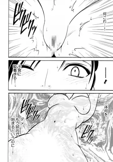 [Crimson] Tifa Soushuuhen Fhentai - Page 71