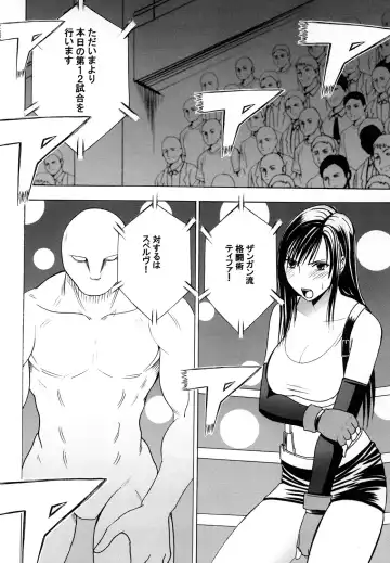 [Crimson] Tifa Soushuuhen Fhentai - Page 77