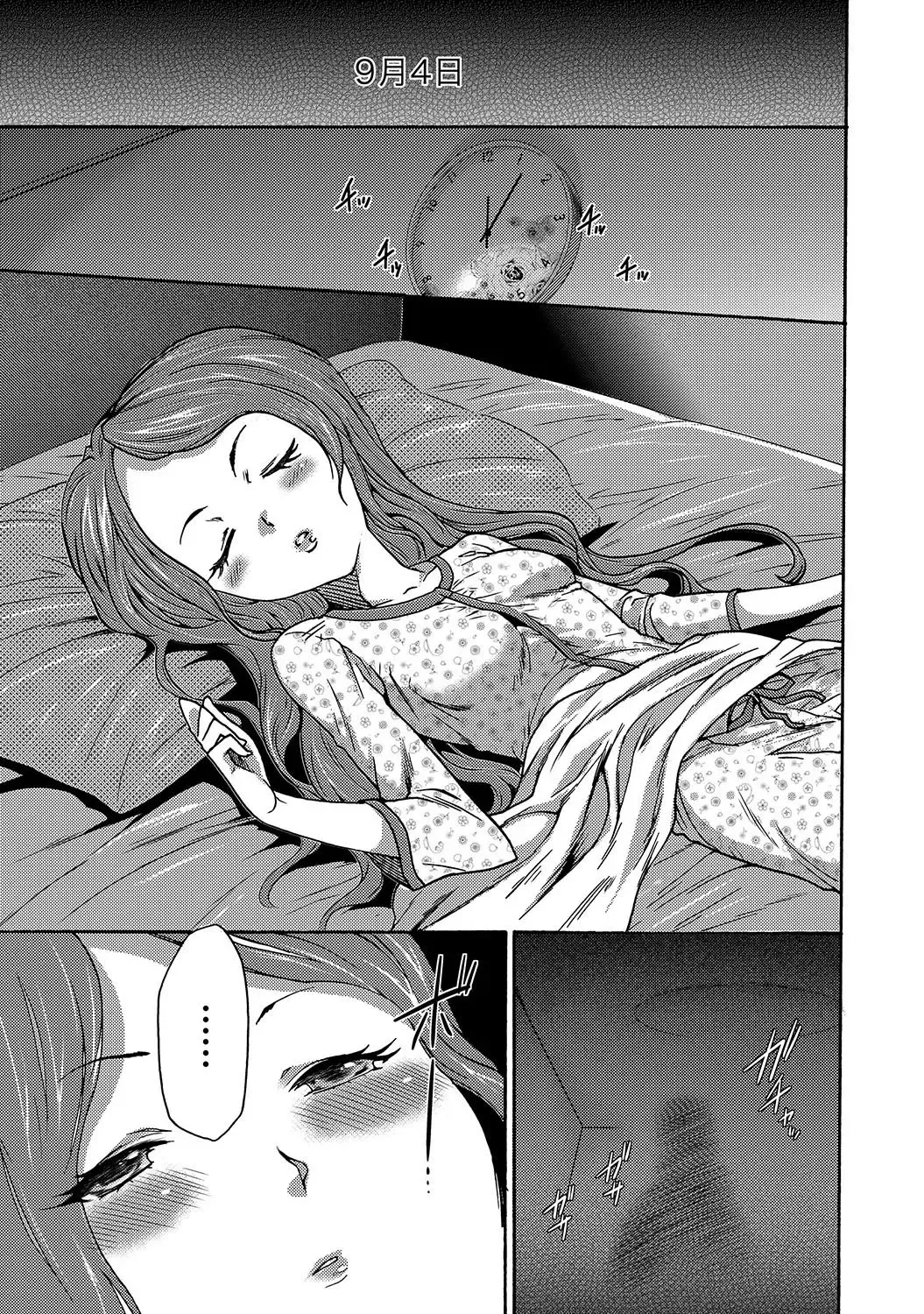 COMIC XO Zetsu! Vol. 17 Fhentai - Page 94