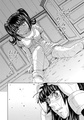 COMIC XO Zetsu! Vol. 17 Fhentai - Page 31