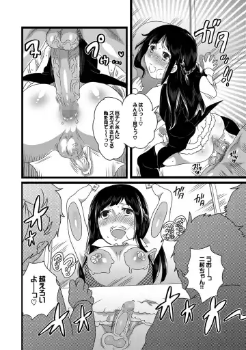 COMIC XO Zetsu! Vol. 17 Fhentai - Page 49