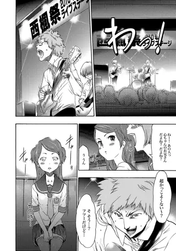 COMIC XO Zetsu! Vol. 17 Fhentai - Page 89