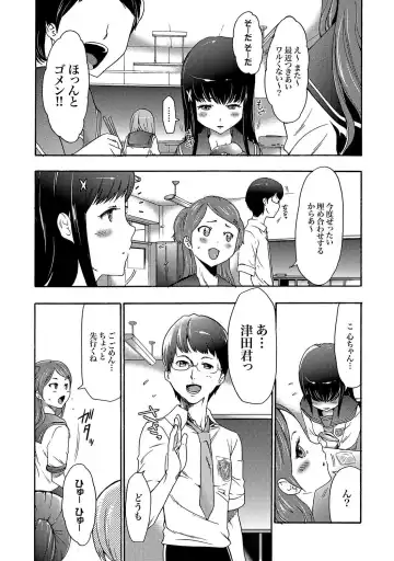 COMIC XO Zetsu! Vol. 17 Fhentai - Page 97