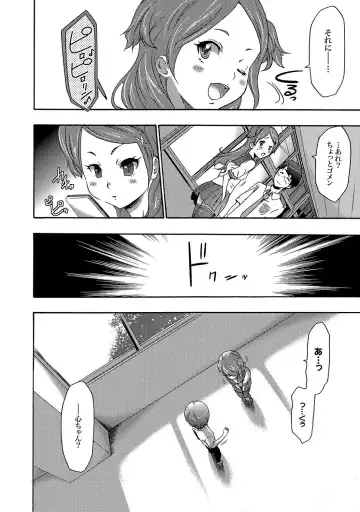 COMIC XO Zetsu! Vol. 17 Fhentai - Page 99