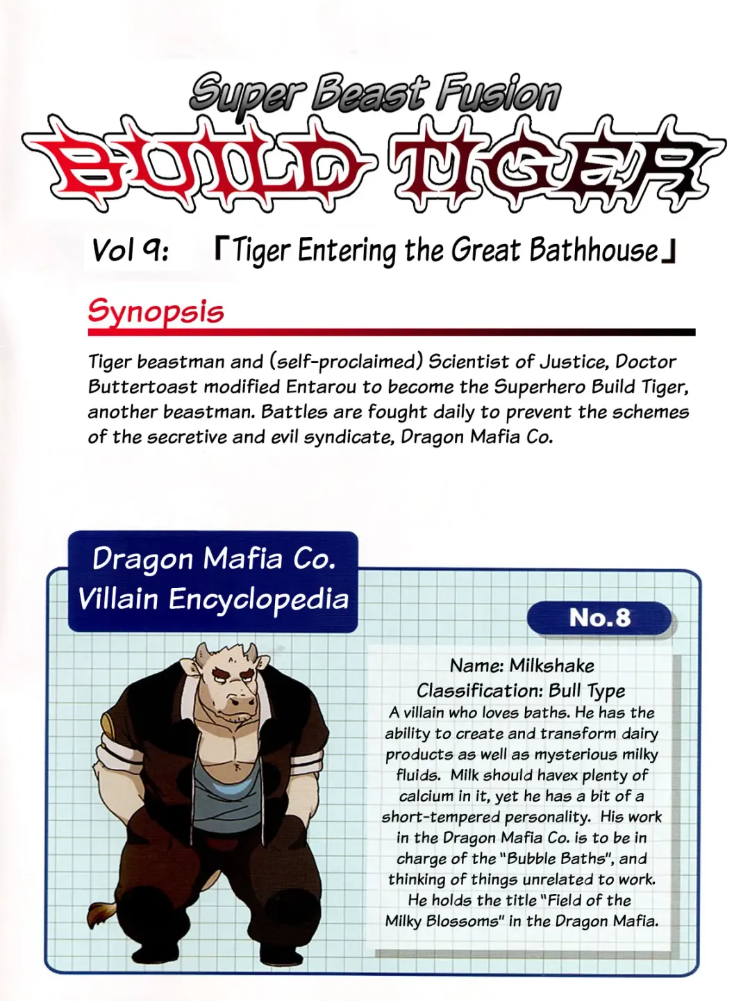 [Gamma] Choujuu Gasshin Build Tiger 8 Fhentai - Page 2