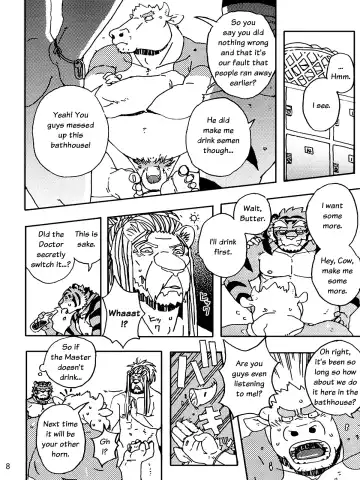 [Gamma] Choujuu Gasshin Build Tiger 8 Fhentai - Page 10