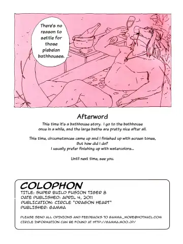 [Gamma] Choujuu Gasshin Build Tiger 8 Fhentai - Page 19