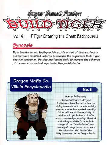 [Gamma] Choujuu Gasshin Build Tiger 8 Fhentai - Page 2