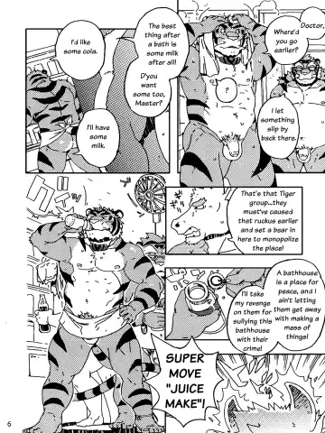 [Gamma] Choujuu Gasshin Build Tiger 8 Fhentai - Page 8