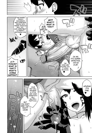 [Takatsu] The Succubus Lady From Next Door Ch. 1-3 Fhentai - Page 20