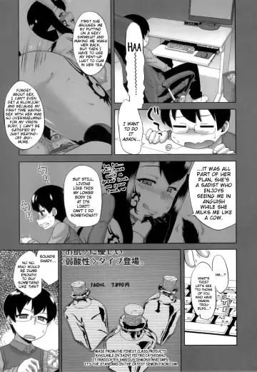 [Takatsu] The Succubus Lady From Next Door Ch. 1-3 Fhentai - Page 30