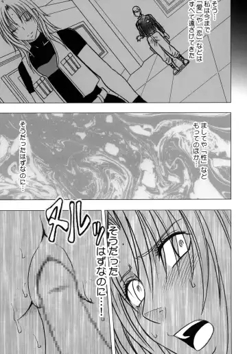 [Crimson] Tsuyoku Kedakaki Onna 2 Fhentai.net - Page 67