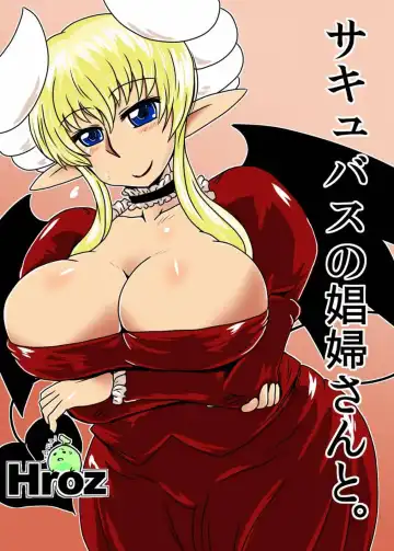 Read [Hroz] Succubus no Shoufu-san to. - Fhentai