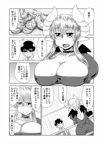 [Hroz] Succubus no Shoufu-san to. Fhentai - Page 3