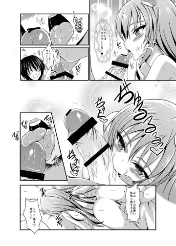 [Fukunaga Yukito] Sanae Days Fhentai - Page 6