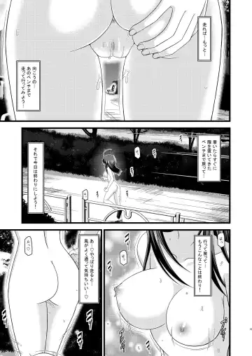 [Charu] Roshutsu Shoujo Nikki 1 Satsume Fhentai.net - Page 14