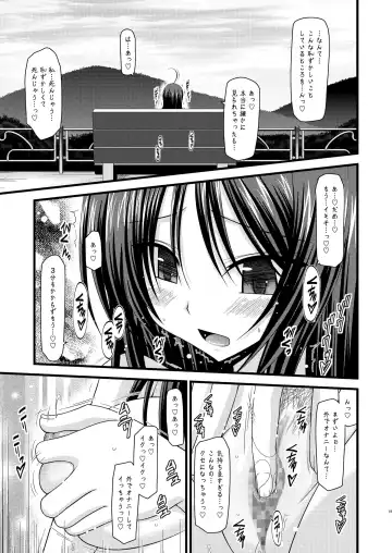 [Charu] Roshutsu Shoujo Nikki 1 Satsume Fhentai.net - Page 18